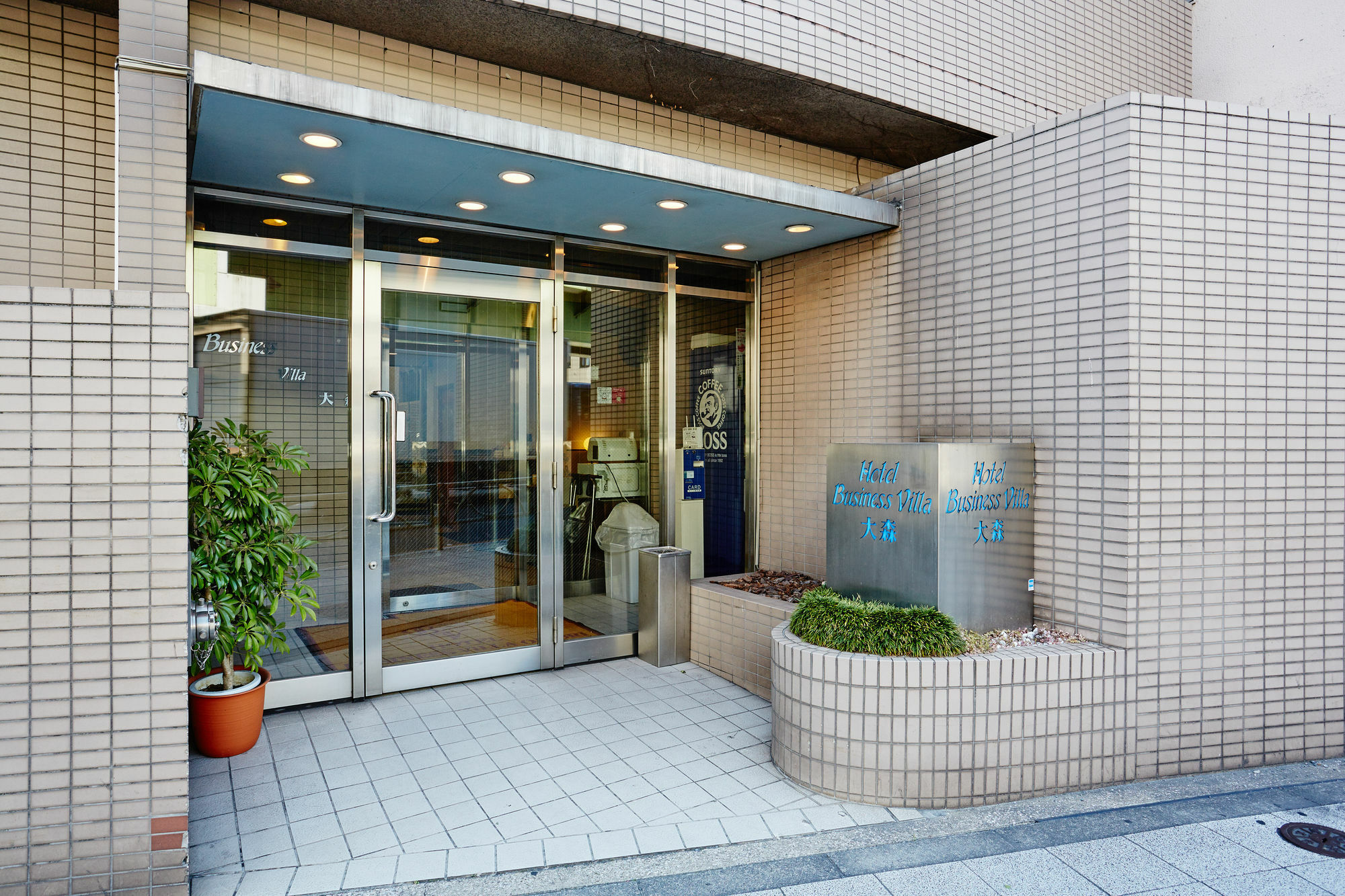 Hotel Business Villa Omori Tokyo Eksteriør billede